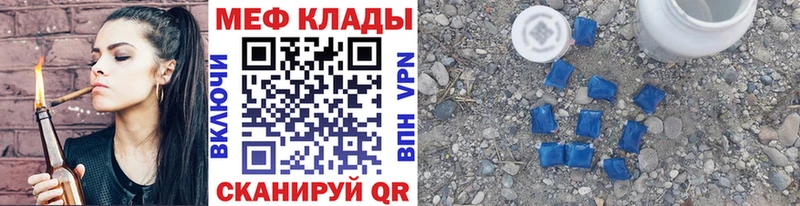 Наркошоп Чёрмоз Alpha PVP  Мефедрон  Гашиш  Конопля  Кокаин 
