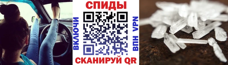 Амфетамин Розовый  закладки  сайты даркнета какой сайт  Чёрмоз 