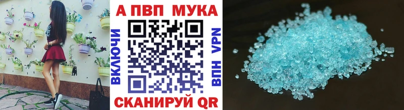 hydra как зайти  Чёрмоз  A-PVP СК КРИС 