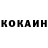 Кетамин VHQ GEEMRO