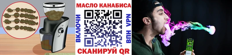 цена наркотик  Чёрмоз  Печенье с ТГК конопля 