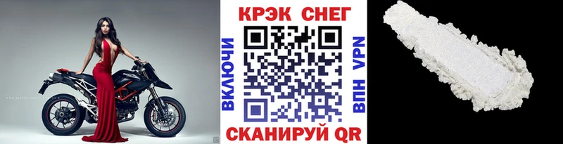 где продают наркотики  Чёрмоз  COCAIN FishScale 