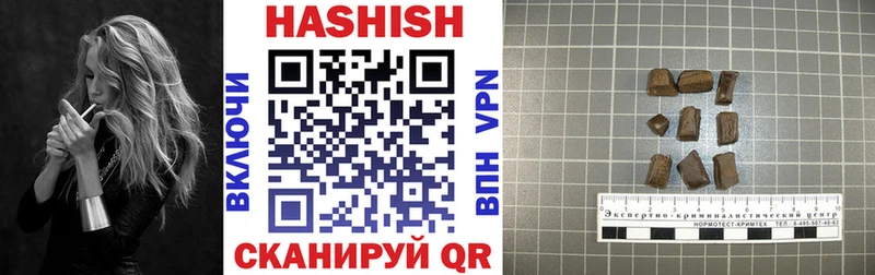 ГАШИШ гарик  Чёрмоз 