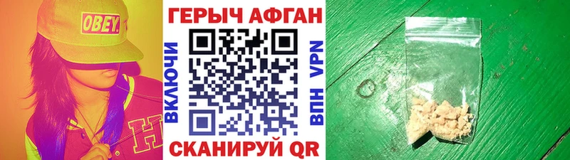 Героин гречка  ссылка на мегу   Чёрмоз  площадка формула  купить закладку 