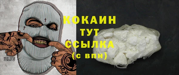 наркотики Лихославль