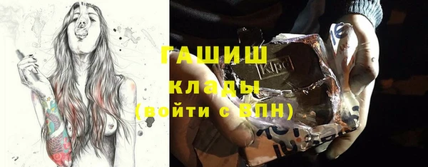 наркотики Лихославль