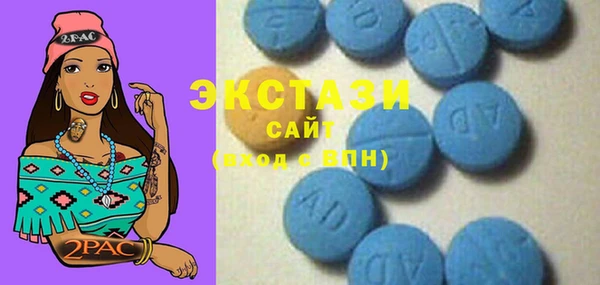 MDMA Premium VHQ Лиски