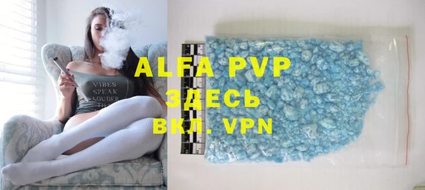 MDMA Premium VHQ Лиски