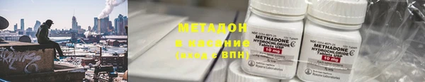 синтетический гашиш Липки