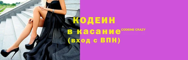 наркотики Лихославль