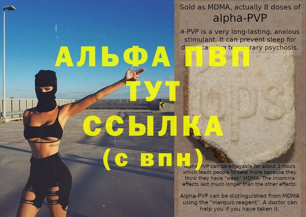 MDMA Premium VHQ Лиски