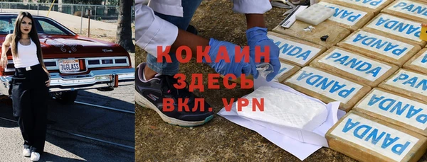 MDMA Premium VHQ Лиски