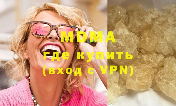 МДМА Магас