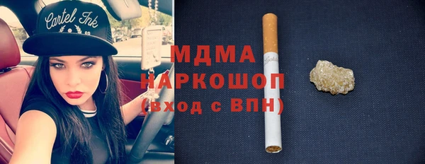 синтетический гашиш Липки
