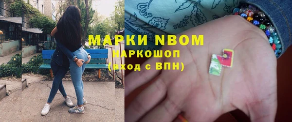 наркотики Лихославль