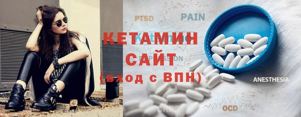 синтетический гашиш Липки