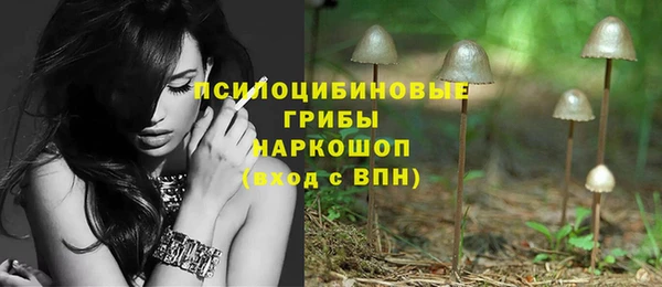 альфа пвп VHQ Осташков