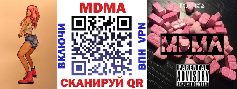 что такое гидра ССЫЛКА MDMA VHQ Чёрмоз