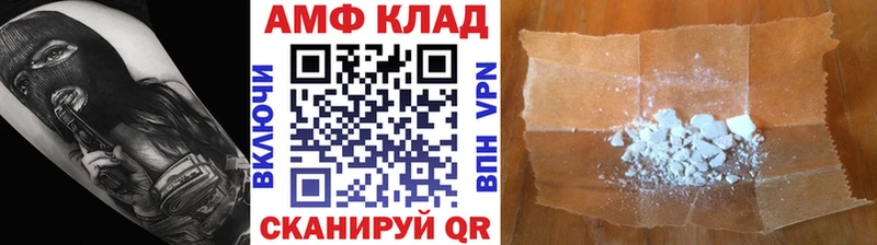 Метамфетамин Декстрометамфетамин 99.9% hydra ТОР Чёрмоз