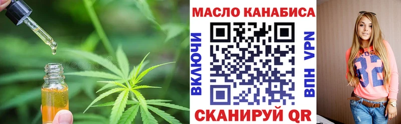 ТГК концентрат  Чёрмоз 